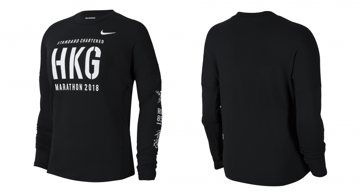 【渣馬倒數12日】跑友出血最後機會：限量特別版Nike x 渣馬跑步裝備